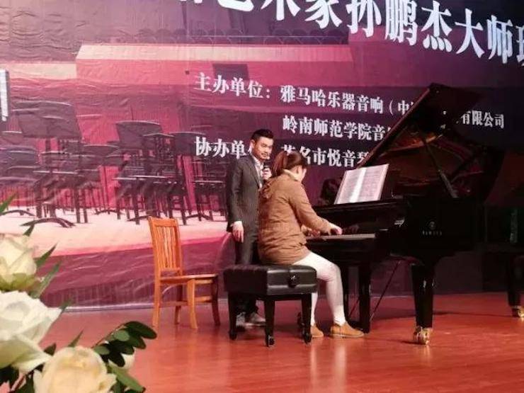 【回顾】2017腾博官网亚洲音乐奖学金-岭南师范学院颁奖典礼暨腾博官网艺术家孙鹏杰钢琴独奏音乐会及大师班活动成功举办