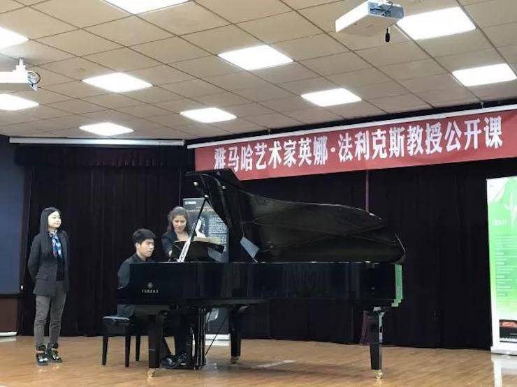 2017腾博官网亚洲音乐奖学金-西安音乐学院颁奖仪式暨腾博官网海外艺术家英娜·法利克斯钢琴独奏音乐会成功举办！