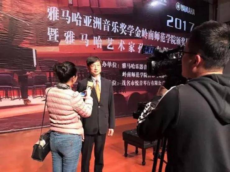 【回顾】2017腾博官网亚洲音乐奖学金-岭南师范学院颁奖典礼暨腾博官网艺术家孙鹏杰钢琴独奏音乐会及大师班活动成功举办