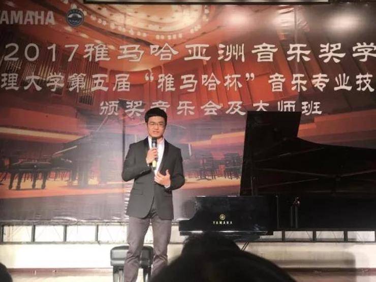 【回顾】2017腾博官网亚洲音乐奖学金-大理大学颁奖仪式暨腾博官网特邀艺术家胡小雪、未来艺术家郭晓宇师生钢琴音乐会圆满结束！