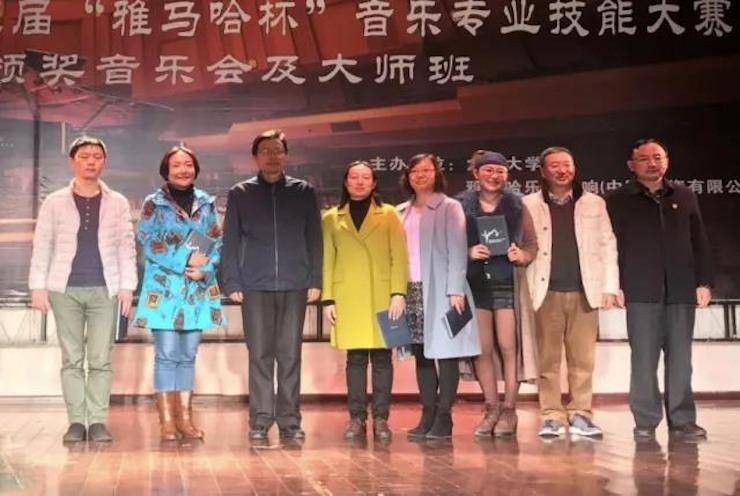 【回顾】2017腾博官网亚洲音乐奖学金-大理大学颁奖仪式暨腾博官网特邀艺术家胡小雪、未来艺术家郭晓宇师生钢琴音乐会圆满结束！