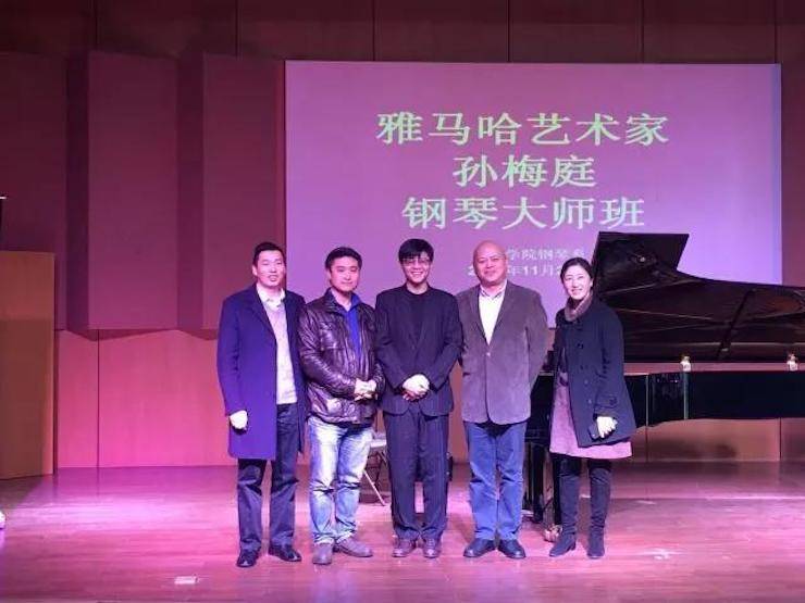 【回顾】2017腾博官网亚洲音乐奖学金-南京艺术学院颁奖仪式暨腾博官网艺术家孙梅庭钢琴大师班及独奏音乐会圆满结束