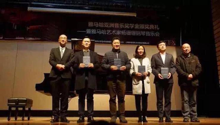 【回顾】2017腾博官网亚洲音乐奖学金-同济大学颁奖仪式暨腾博官网艺术家杨珊珊钢琴音乐会及大师班讲座圆满结束！