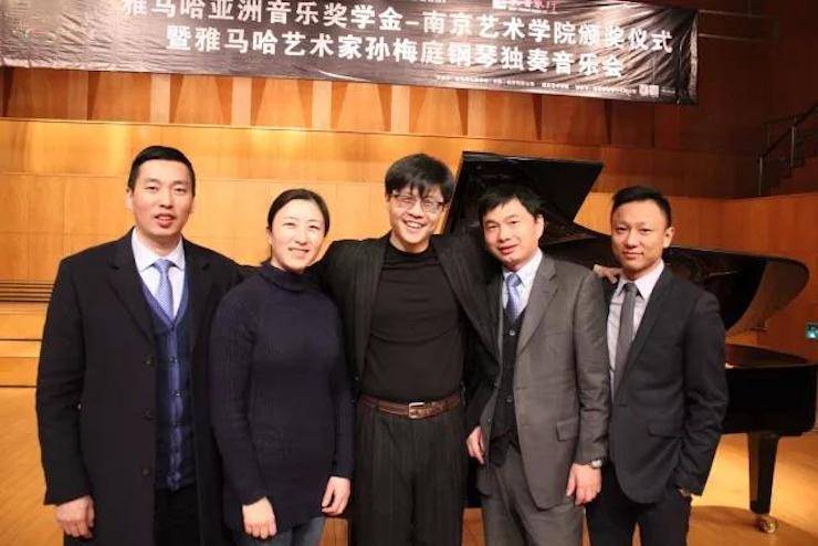 【回顾】2017腾博官网亚洲音乐奖学金-南京艺术学院颁奖仪式暨腾博官网艺术家孙梅庭钢琴大师班及独奏音乐会圆满结束