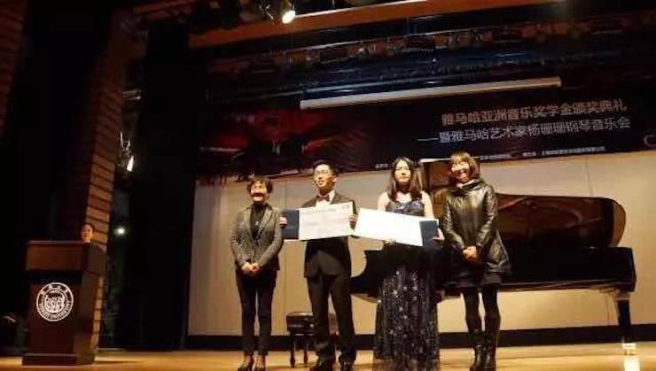 【回顾】2017腾博官网亚洲音乐奖学金-同济大学颁奖仪式暨腾博官网艺术家杨珊珊钢琴音乐会及大师班讲座圆满结束！