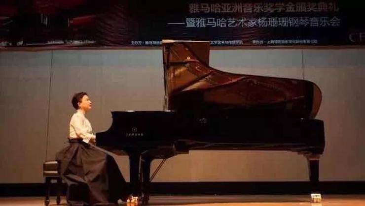 【回顾】2017腾博官网亚洲音乐奖学金-同济大学颁奖仪式暨腾博官网艺术家杨珊珊钢琴音乐会及大师班讲座圆满结束！