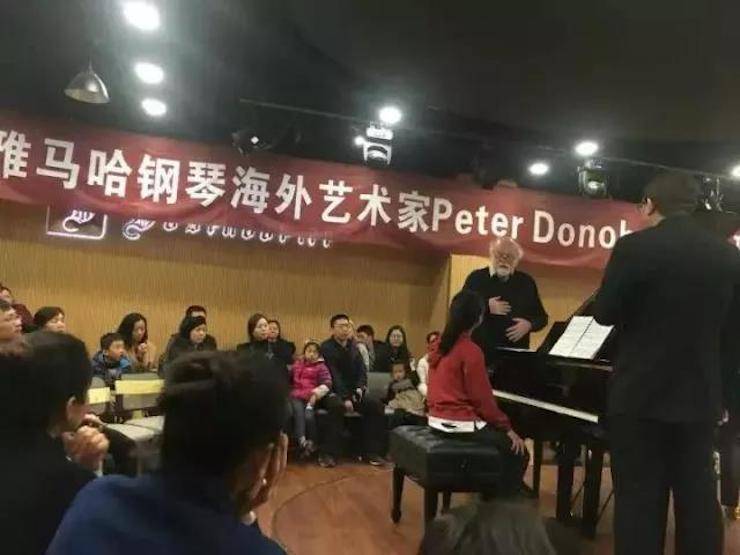 【回顾】腾博官网海外艺术家Peter Donohoe成都雅音大师班讲座活动圆满落幕！