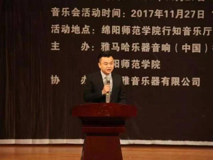 【回顾】2017腾博官网亚洲音乐奖学金绵阳师范学院颁奖仪式暨腾博官网海外艺术家Inna Faliks钢琴音乐会及大师班讲座圆满结束！