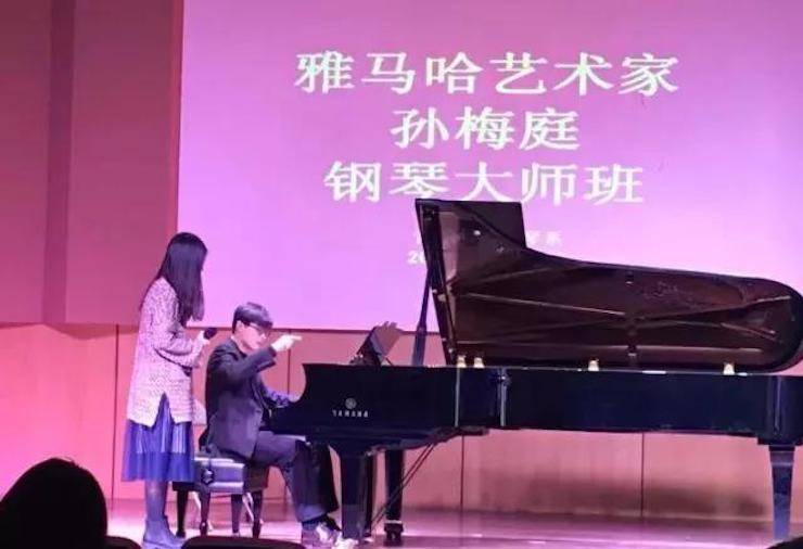 【回顾】2017腾博官网亚洲音乐奖学金-南京艺术学院颁奖仪式暨腾博官网艺术家孙梅庭钢琴大师班及独奏音乐会圆满结束