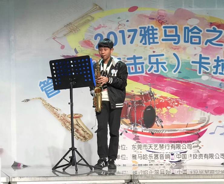 2017“腾博官网之星”管乐卡拉OK大赛——东莞赛区拉开序幕