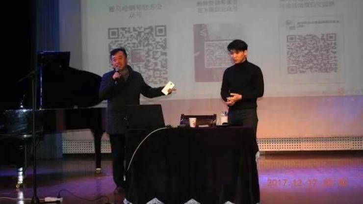 【报道】浅谈读谱的重要性|腾博官网艺术家鲍释贤濮阳大师班活动成功举办！