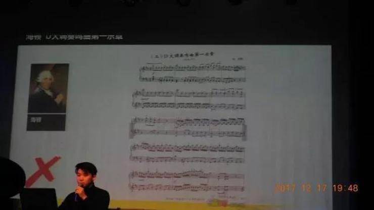 【报道】浅谈读谱的重要性|腾博官网艺术家鲍释贤濮阳大师班活动成功举办！