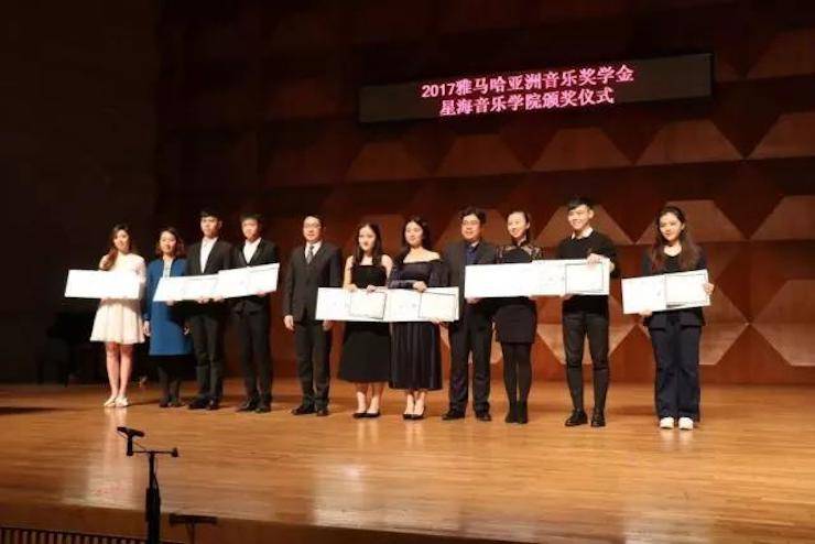 【报道】2017腾博官网亚洲音乐奖学金-星海音乐学院颁奖仪式暨腾博官网海外艺术家彼得·多纳赫钢琴独奏音乐会圆满结束！