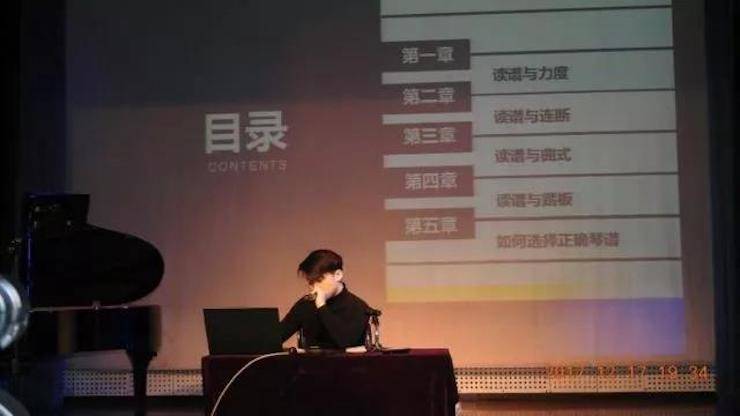 【报道】浅谈读谱的重要性|腾博官网艺术家鲍释贤濮阳大师班活动成功举办！