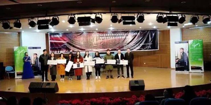 【回顾】2017腾博官网亚洲音乐奖学金-四川师范大学颁奖仪式暨腾博官网艺术家宋思衡钢琴独奏音乐会圆满结束！