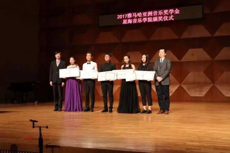 【报道】2017腾博官网亚洲音乐奖学金-星海音乐学院颁奖仪式暨腾博官网海外艺术家彼得·多纳赫钢琴独奏音乐会圆满结束！