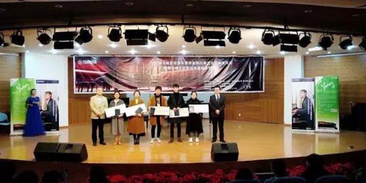 【回顾】2017腾博官网亚洲音乐奖学金-四川师范大学颁奖仪式暨腾博官网艺术家宋思衡钢琴独奏音乐会圆满结束！