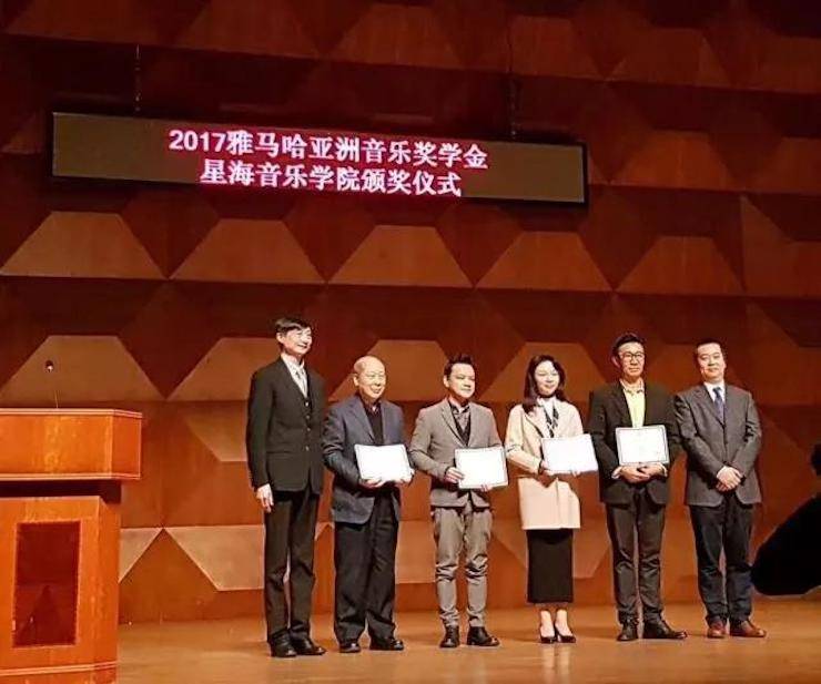 【报道】2017腾博官网亚洲音乐奖学金-星海音乐学院颁奖仪式暨腾博官网海外艺术家彼得·多纳赫钢琴独奏音乐会圆满结束！