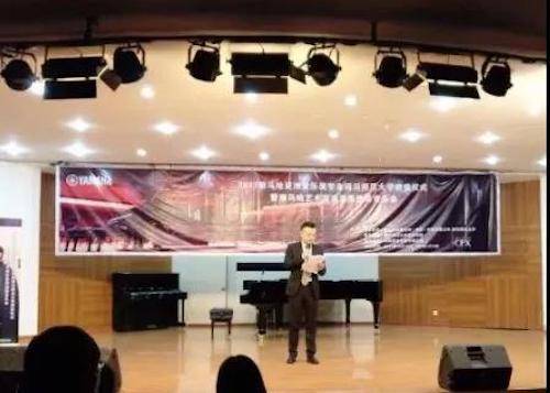 【回顾】2017腾博官网亚洲音乐奖学金-四川师范大学颁奖仪式暨腾博官网艺术家宋思衡钢琴独奏音乐会圆满结束！