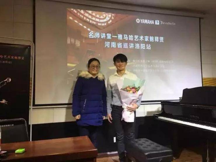 【报道】读谱与琴谱版本的选择|腾博官网艺术家鲍释贤大师班洛阳站圆满结束。诤悠担