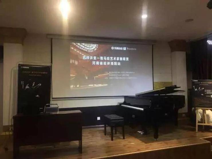 【报道】读谱与琴谱版本的选择|腾博官网艺术家鲍释贤大师班洛阳站圆满结束！（内含视频）