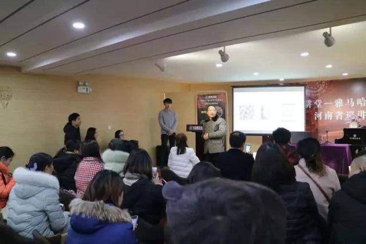 【报道】读谱与琴谱版本的选择|腾博官网艺术家鲍释贤大师班漯河站圆满结束！