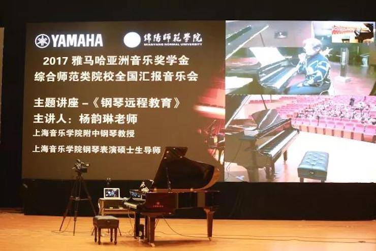 奏响青春旋律，添彩艺术人生|2017腾博官网亚洲音乐奖学金综合师范类院系全国汇报音乐会（第一。┰猜淠