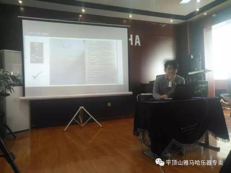 【报道】读谱与琴谱版本的选择|腾博官网艺术家鲍释贤《读谱与琴谱版本的选择》平顶山大师班圆满结束！