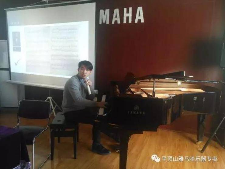 【报道】读谱与琴谱版本的选择|腾博官网艺术家鲍释贤《读谱与琴谱版本的选择》平顶山大师班圆满结束！