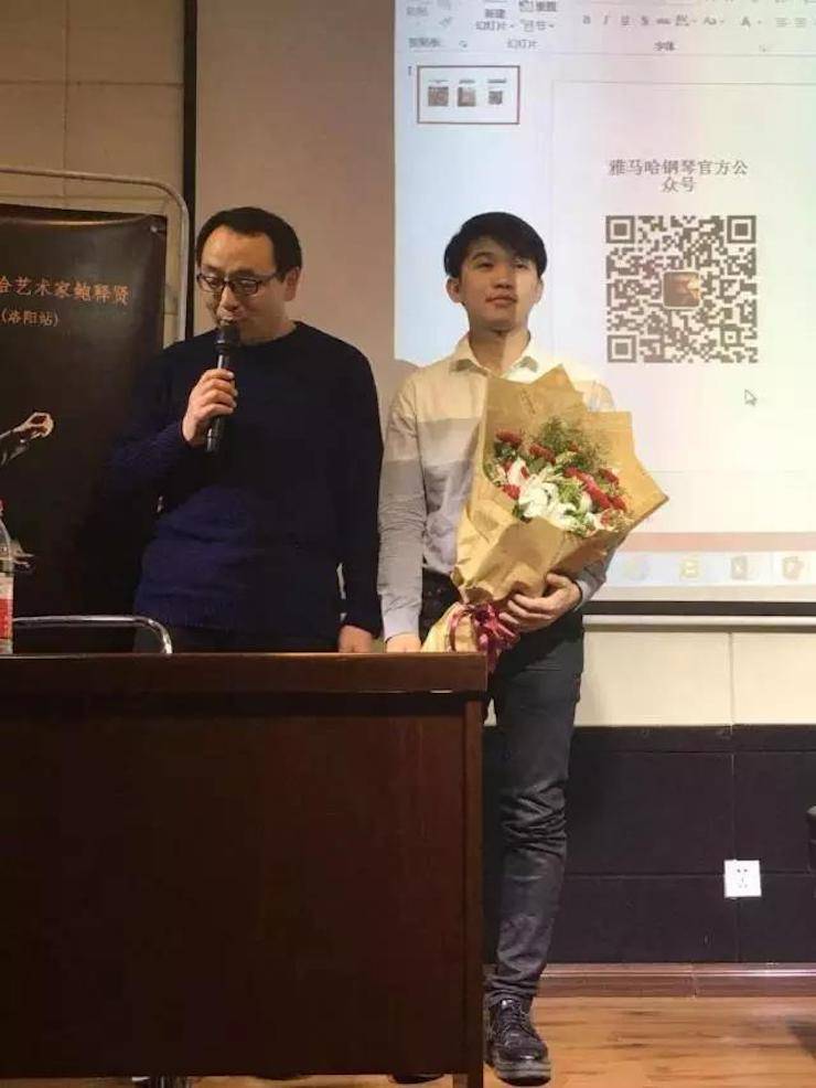 【报道】读谱与琴谱版本的选择|腾博官网艺术家鲍释贤大师班洛阳站圆满结束。诤悠担