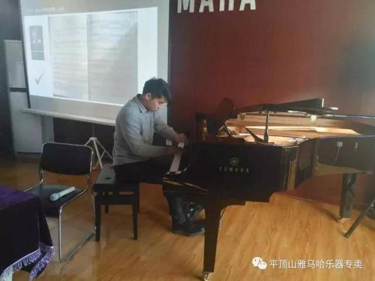 【报道】读谱与琴谱版本的选择|腾博官网艺术家鲍释贤《读谱与琴谱版本的选择》平顶山大师班圆满结束！
