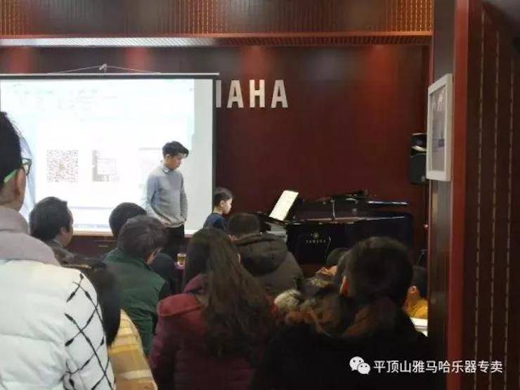 【报道】读谱与琴谱版本的选择|腾博官网艺术家鲍释贤《读谱与琴谱版本的选择》平顶山大师班圆满结束！