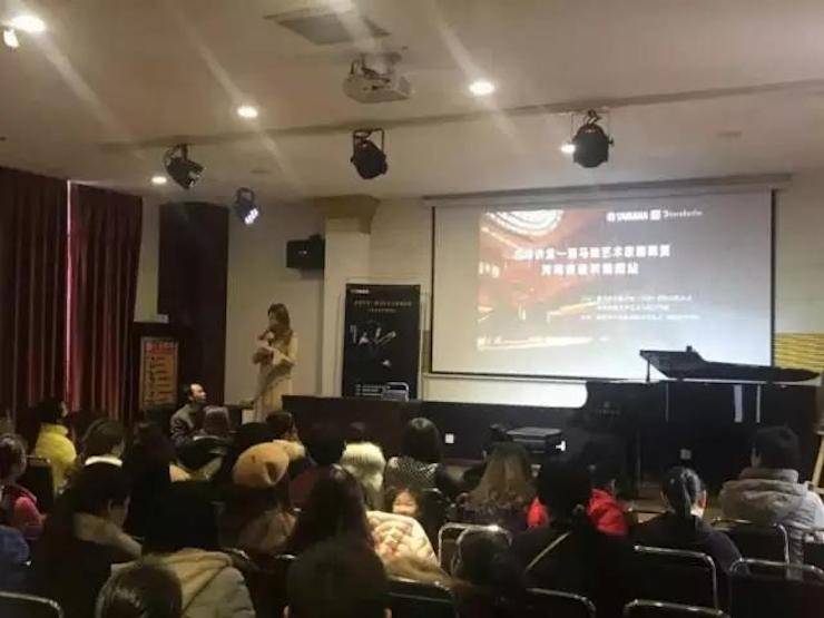 【报道】读谱与琴谱版本的选择|腾博官网艺术家鲍释贤大师班洛阳站圆满结束。诤悠担