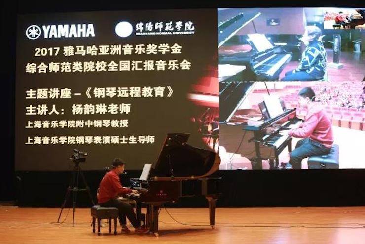 奏响青春旋律，添彩艺术人生|2017腾博官网亚洲音乐奖学金综合师范类院系全国汇报音乐会（第一。┰猜淠