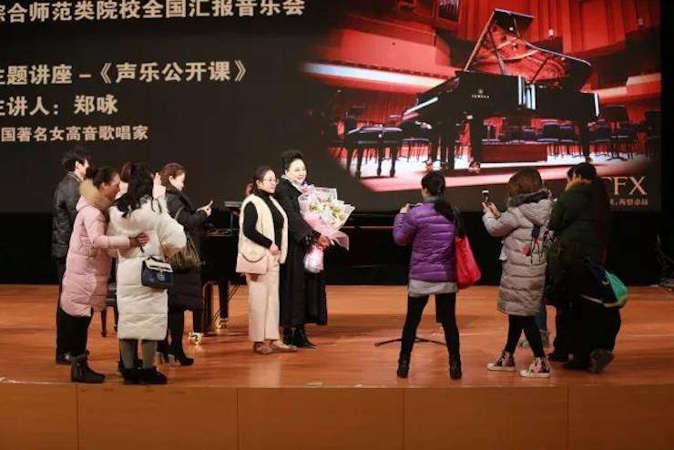 奏响青春旋律，添彩艺术人生|2017腾博官网亚洲音乐奖学金综合师范类院系全国汇报音乐会（第一。┰猜淠