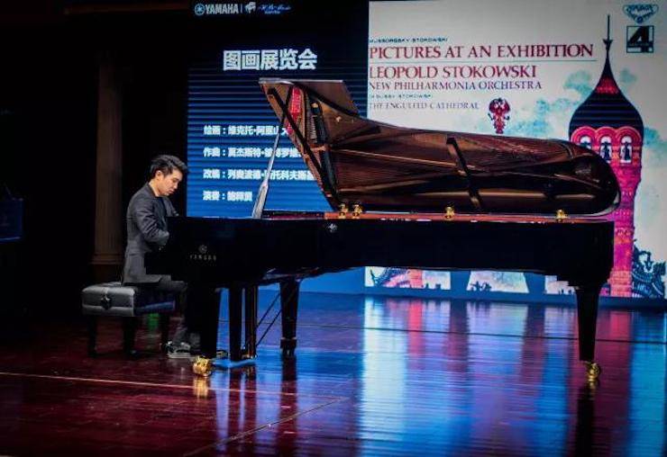 【报道】2018腾博官网艺术家鲍释贤钢琴独奏音乐会·珠海站成功举办！