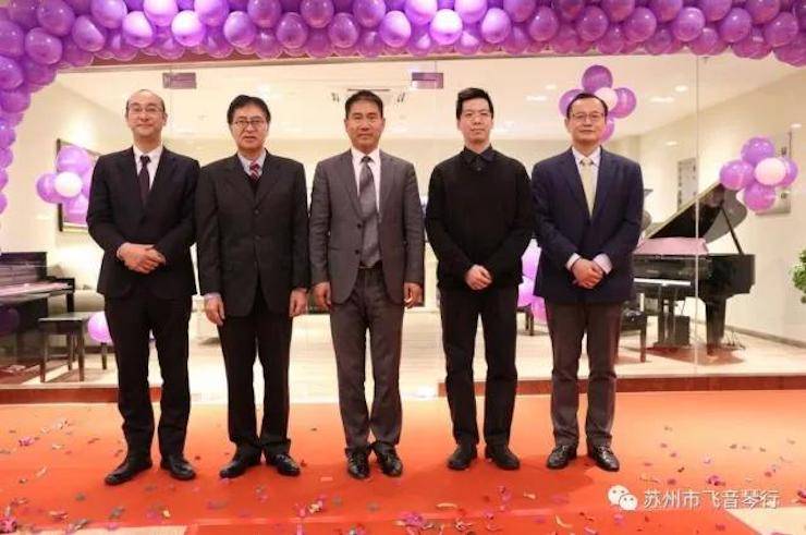 【报道】苏州飞音琴行腾博官网钢琴旗舰展厅开业仪式暨贝森朵夫艺术家李哲钢琴音乐会圆满落幕