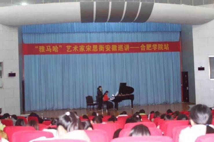 【报道】从师而不惑|腾博官网艺术家宋思衡安徽巡讲·合肥学院站圆满结束。诤悠担