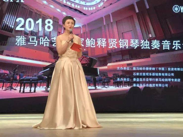 【报道】腾博官网艺术家鲍释贤钢琴独奏音乐会及大师班于河北秦皇岛成功举办