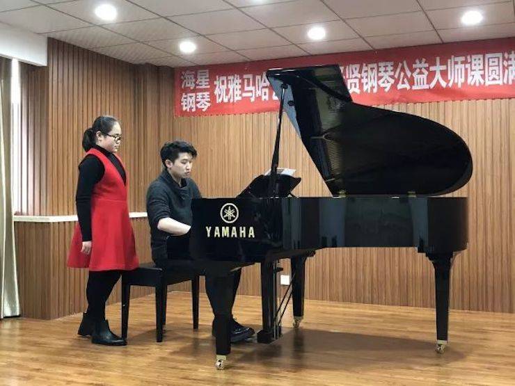 【报道】腾博官网艺术家鲍释贤钢琴独奏音乐会及大师班于河北秦皇岛成功举办