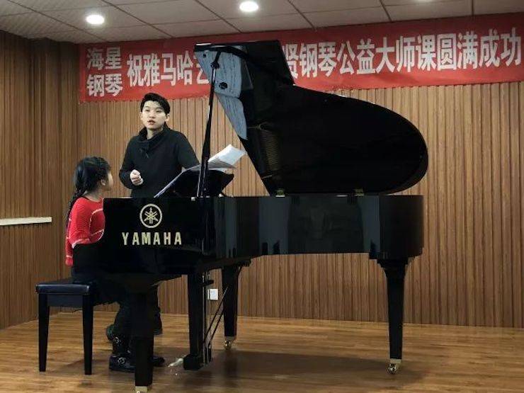 【报道】腾博官网艺术家鲍释贤钢琴独奏音乐会及大师班于河北秦皇岛成功举办