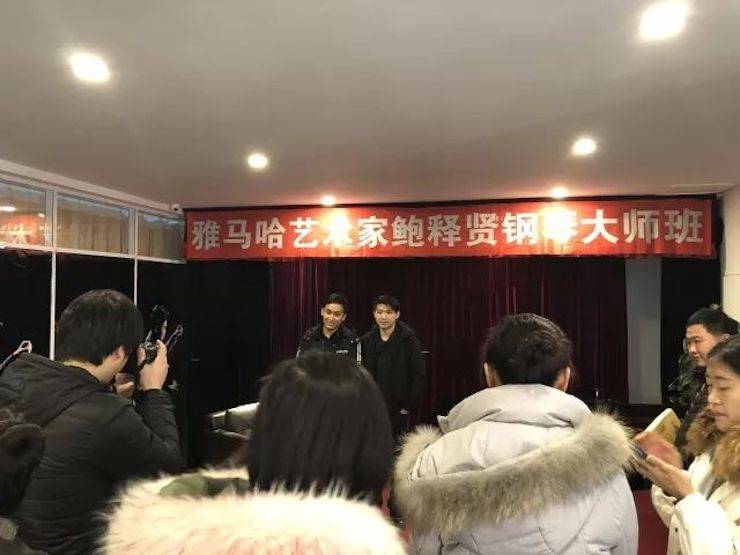 【报道】腾博官网艺术家鲍释贤钢琴独奏音乐会及大师班于河北秦皇岛成功举办