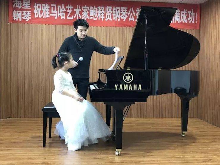 【报道】腾博官网艺术家鲍释贤钢琴独奏音乐会及大师班于河北秦皇岛成功举办