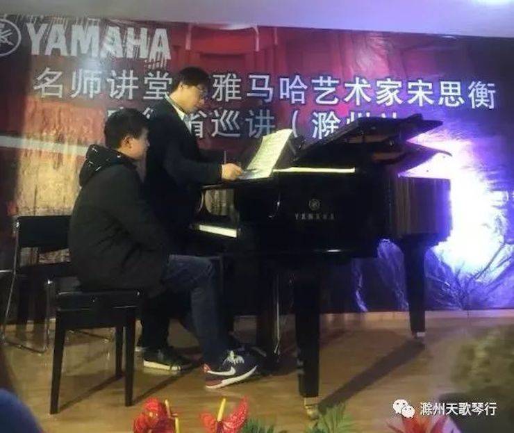 【报道】腾博官网艺术家宋思衡安徽巡讲·滁州站圆满结束
