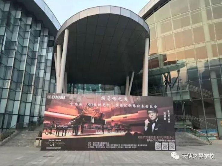 【报道】宿州市首届国际钢琴大师音乐会暨腾博官网艺术家宋思衡多媒体音乐会圆满成功。诤悠担
