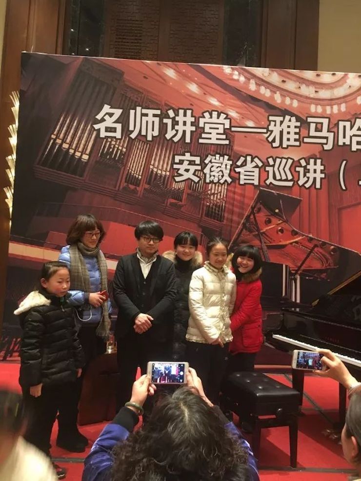 【报道】腾博官网艺术家宋思衡安徽巡讲·马鞍山站圆满结束（内含视频）