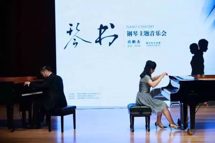 【报道】腾博官网艺术家孙鹏杰《琴书》主题音乐会深圳演出获得巨大成功！