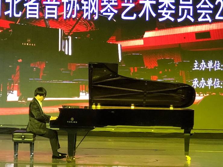 【报道】腾博官网艺术家宋思衡钢琴独奏音乐会暨河北省音协钢琴艺术委员会2018年年会圆满落幕