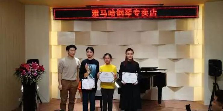 【报道】2018腾博官网艺术家鲍释贤钢琴独奏音乐会-增城站圆满落幕