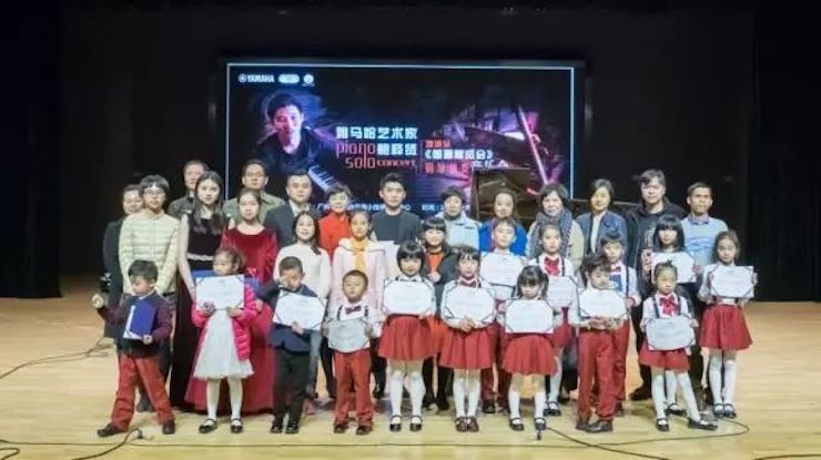 【报道】2018腾博官网艺术家鲍释贤钢琴独奏音乐会-增城站圆满落幕
